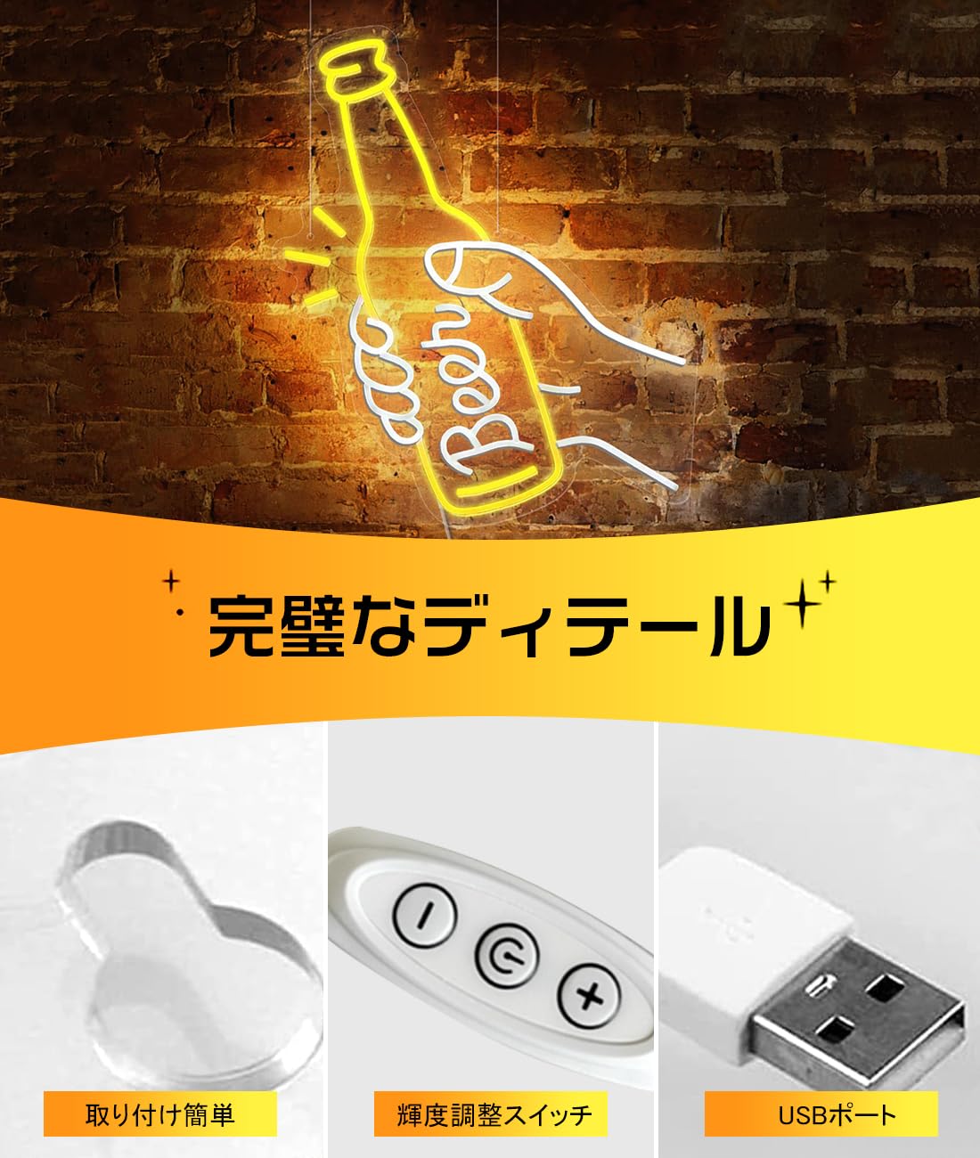 HAPPY HOUR ネオンライト 看板 ビール USB 壁掛け LED 楽天市場】ネオンサイン 「Beer time」壁掛け USB給電 NEON SIGN